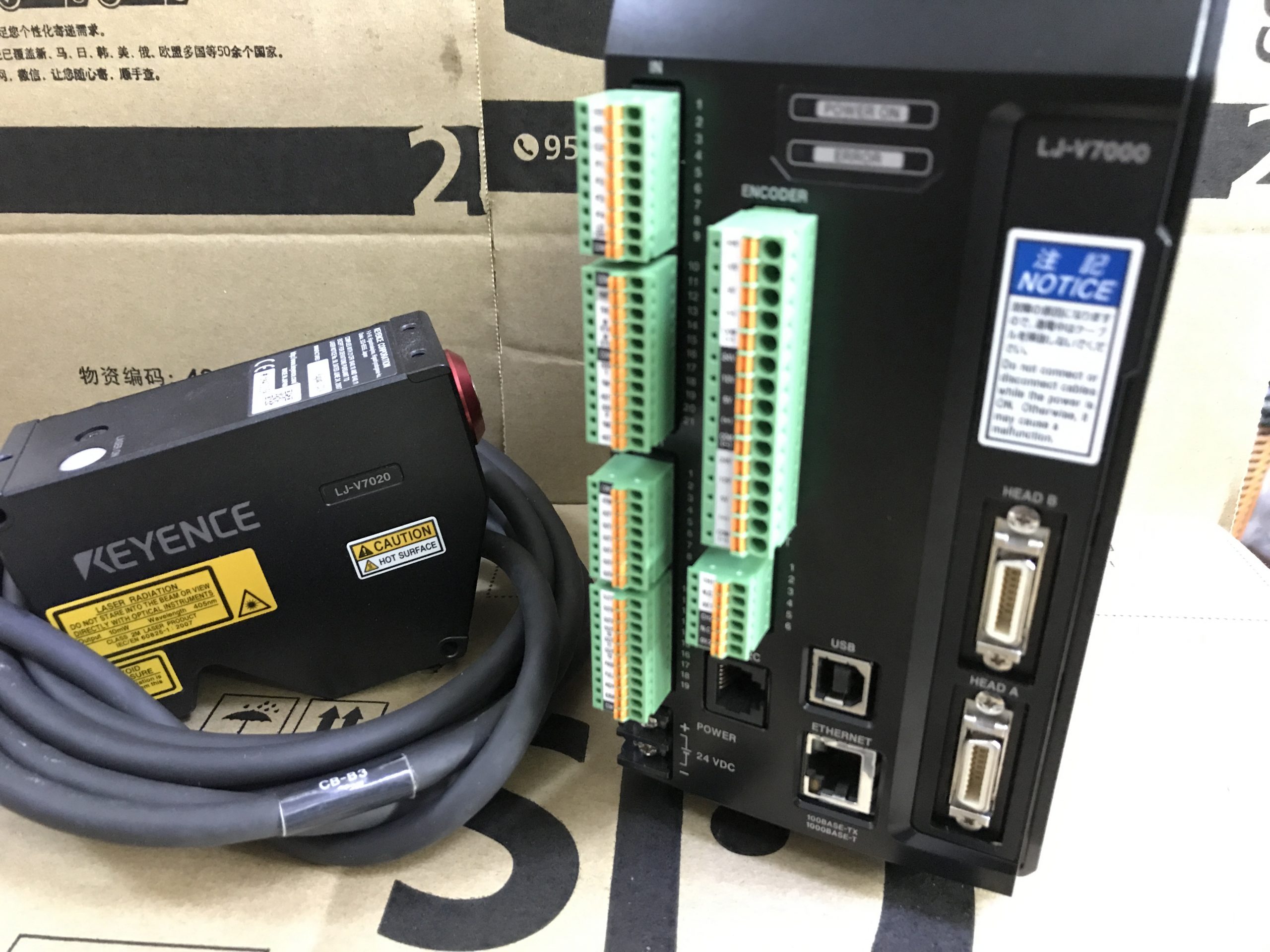 hoangmainguyen-driver-ljv70012-996